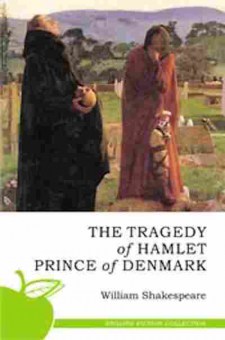 Книга Shakespeare W. The Tragedy of Hamlet Prince of Denmark, б-8999, Баград.рф